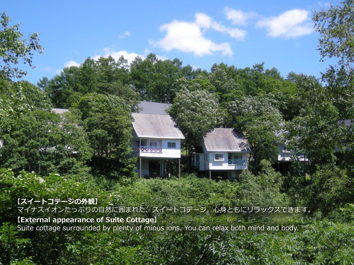 טקיאמה Resort Villa Takayama מראה חיצוני תמונה
