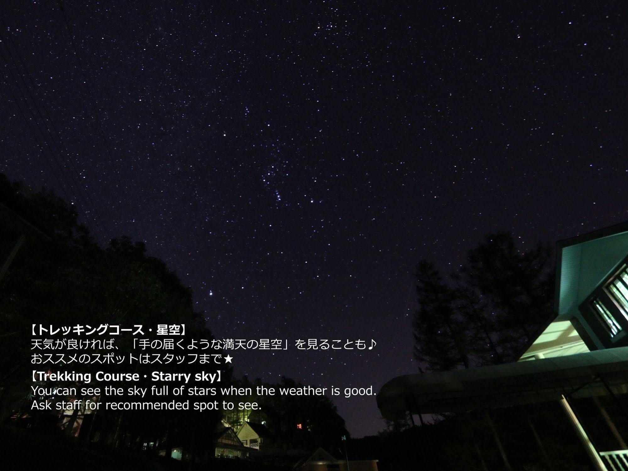 טקיאמה Resort Villa Takayama מראה חיצוני תמונה